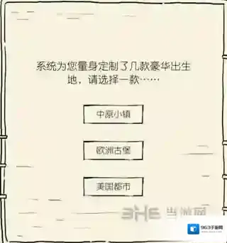 暴走英雄坛官方生命