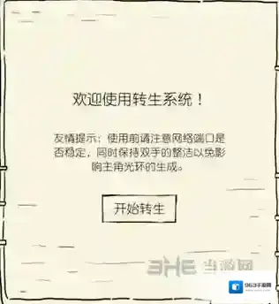 暴走英雄坛官方能力