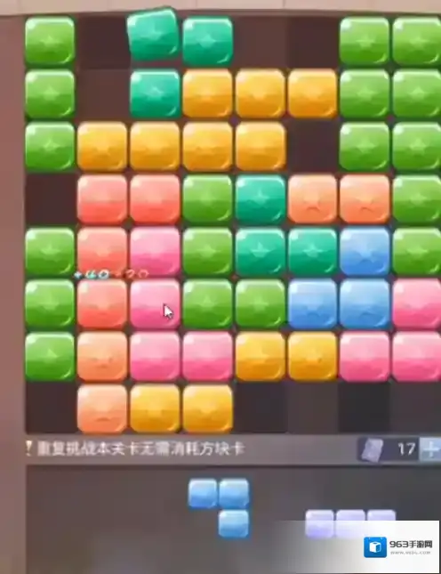 斗罗大陆第三关