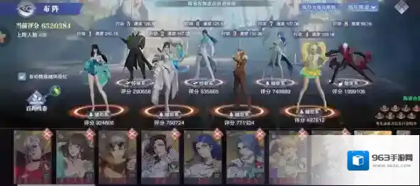 斗罗大陆：魂师对决战力