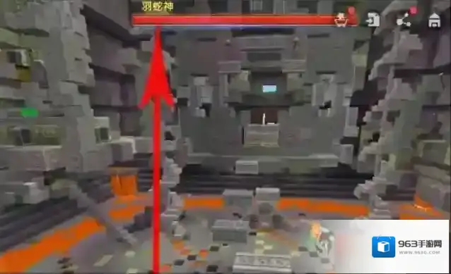 迷你世界羽蛇神