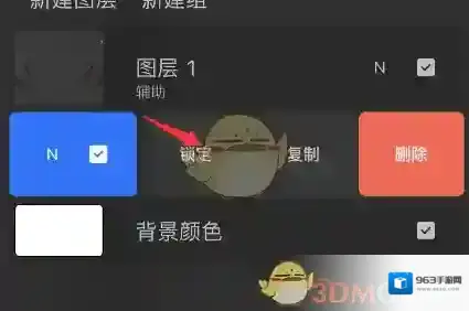 Procreate Pocket左滑