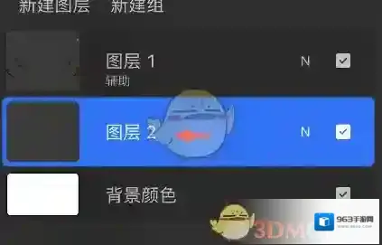 Procreate Pocket点击