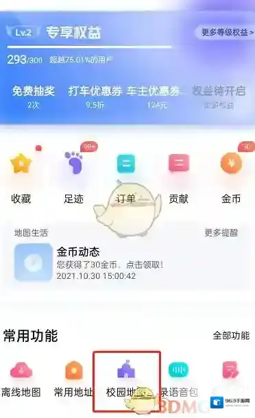 百度地图来源于