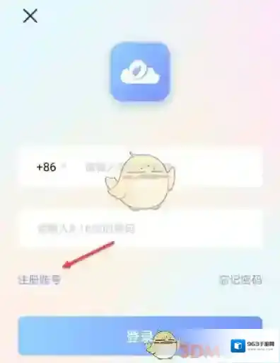 中小学同步课堂网络云平台