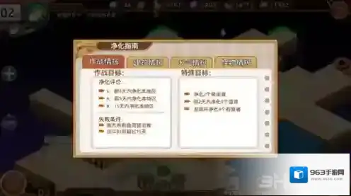 料理次元吞食者