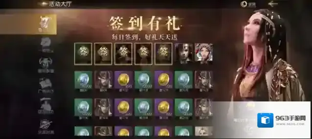 征服与霸业免费获取