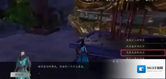 下一站江湖下一站