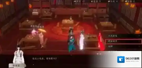 下一站江湖钟离