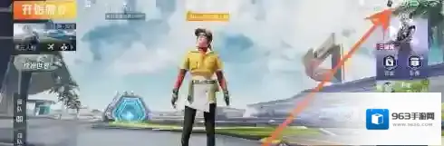 和平精英怎样获得获得点券？和平精英获得获得点券的具体操作