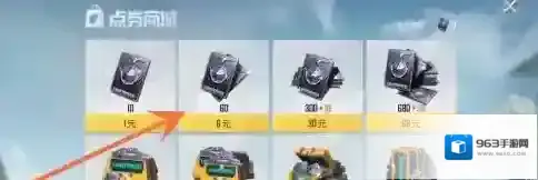 和平精英怎样获得