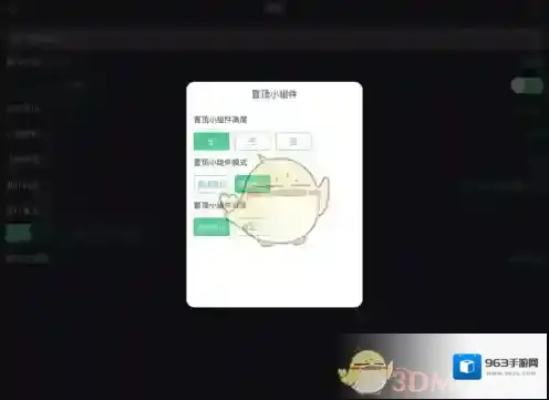 时间规划局点击