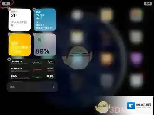 时间规划局选择