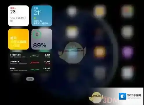 时间规划局小组件