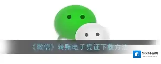 微信就会