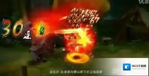 剑网3:指尖江湖大唐