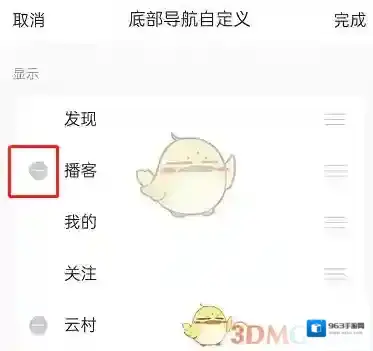 网易云音乐来源于