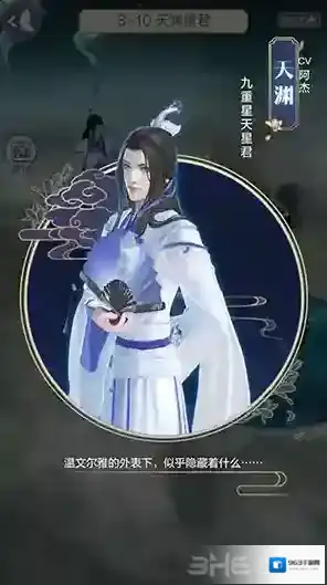 云裳羽衣天渊约会听曲怎么选择 天渊约会听曲选择攻略