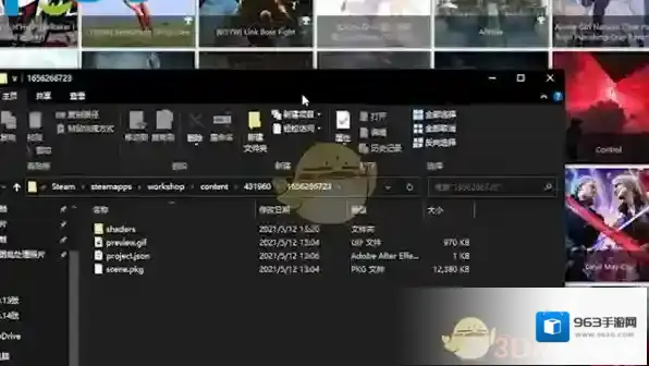 wallpaper engine储存