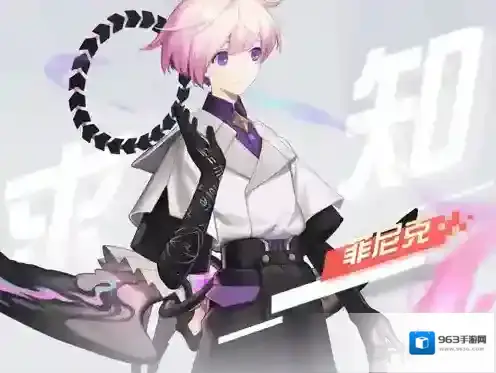 永远的7日之都菲尼克资质考试攻略 菲尼克资质考试怎么过