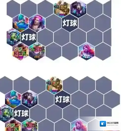 金铲铲之战迪斯科