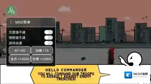 火柴人战役二战内置菜单版下载 火柴人战役二战无限金币钞票版下载