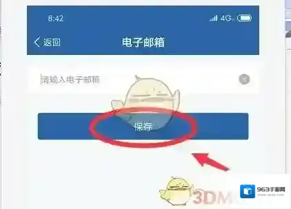 交管12123来源于
