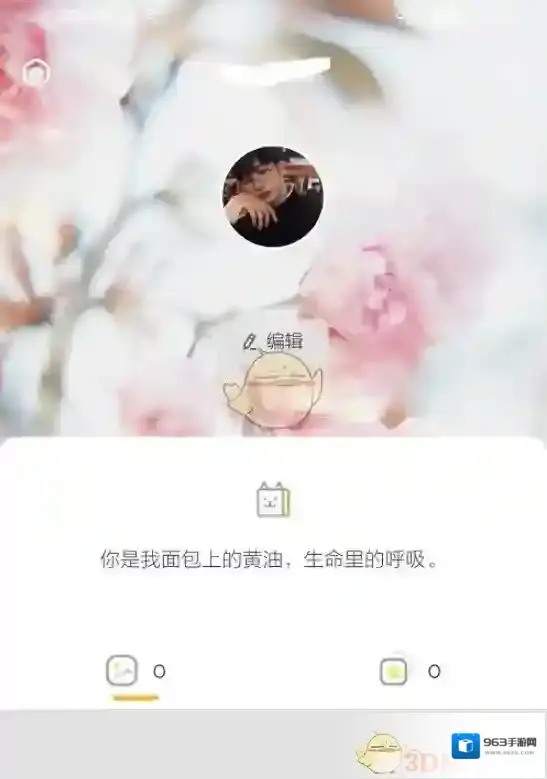 黄油相机点击