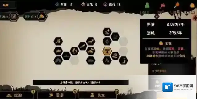 无悔华夏就可以