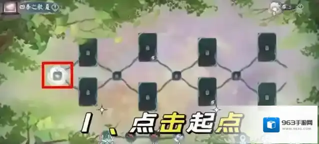 阴阳师四季之歌夏怎么解锁?阴阳师四季之歌夏解锁攻略