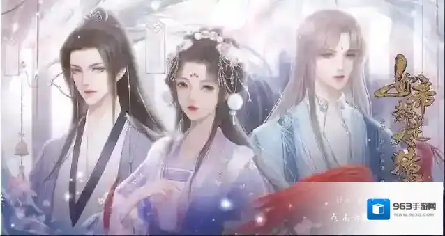 易次元主角