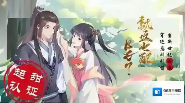 易次元特色
