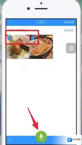 QQ同步助手下载云空间