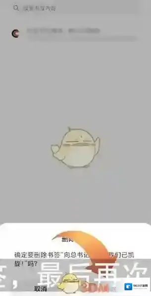 小米浏览器点击