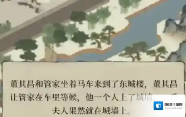 江南百景图城楼