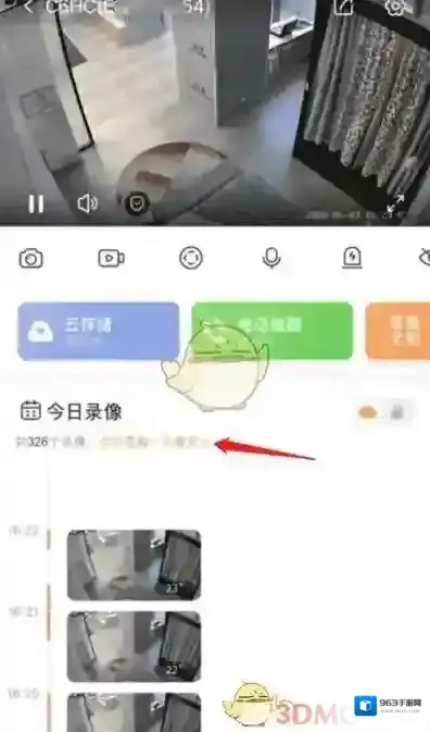 萤石云视频视频封面
