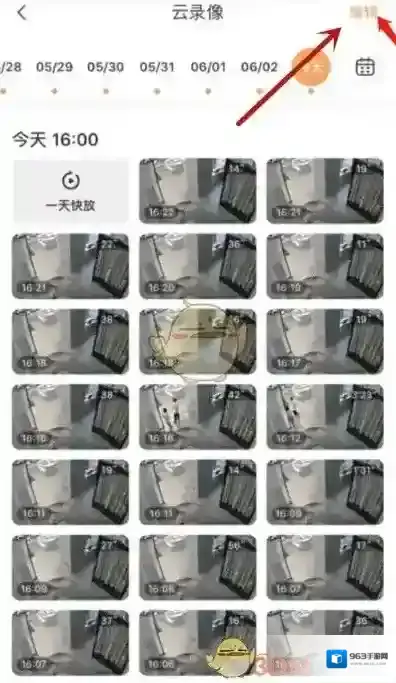 萤石云视频删除图标