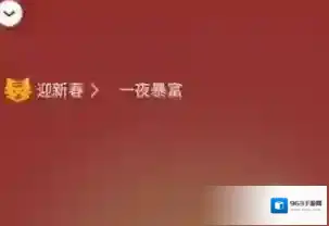 微信就可以