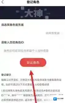 永劫无间战绩