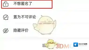 淘宝网点击