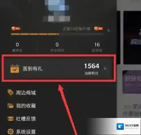 掌上穿越火线掌火