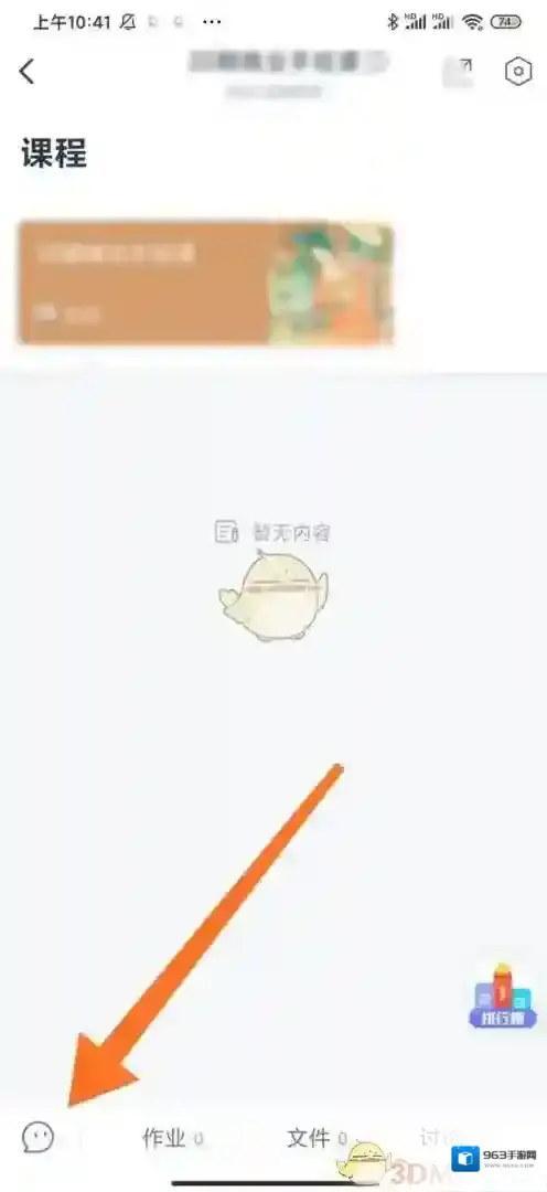 CCtalk开始学习