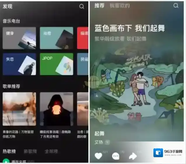 汽水音乐在抖音