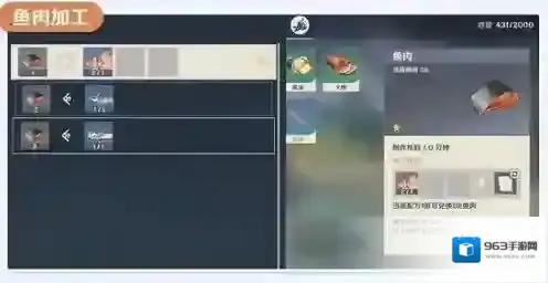 原神鱼群大爆发任务怎么做？原神鱼群大爆发任务完成攻略