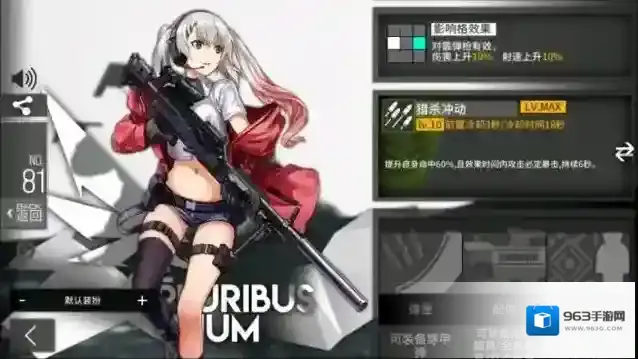 少女前线枪械
