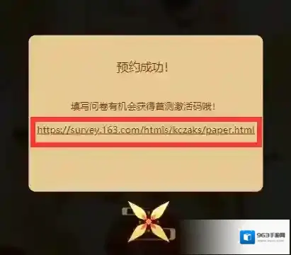 忘川风华录首测