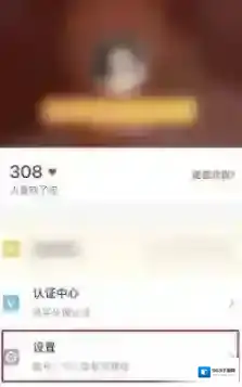 探探页面