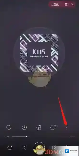 网易云音乐选择自己