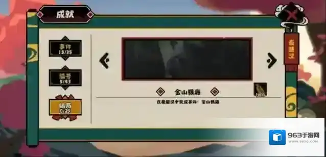 无悔华夏银海