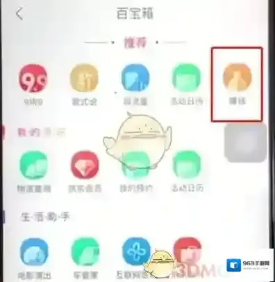 京东白条我们可以